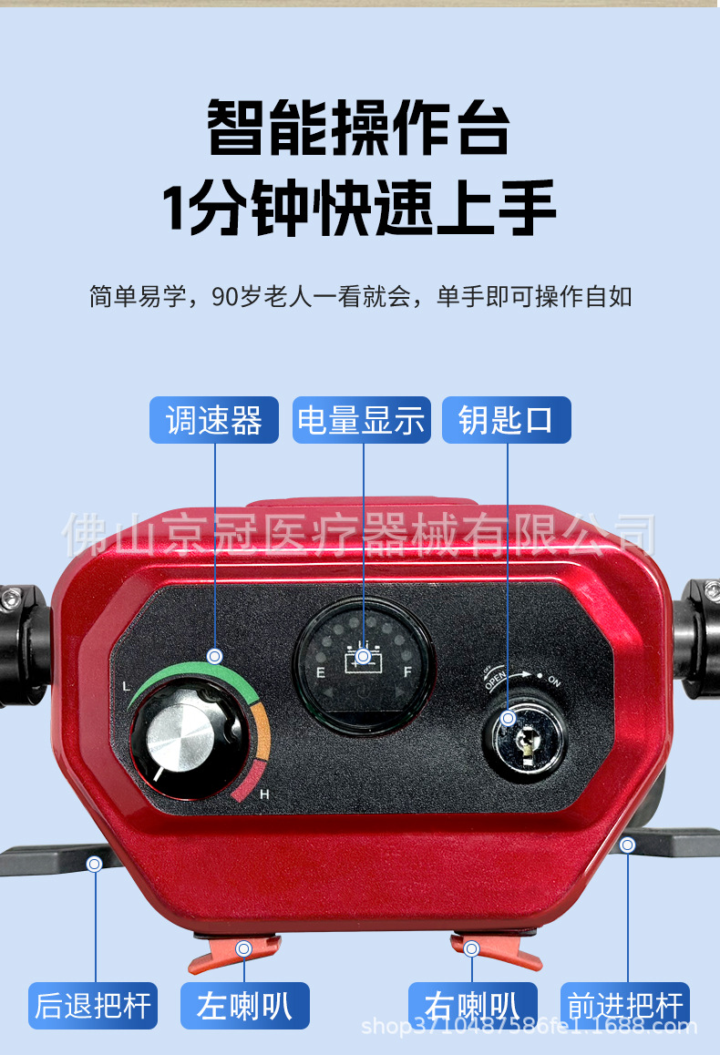Four-Wheel Electric Folding Mobility Scooter for the Elderly, Disabled Electric Scooter That Can Be Taken on Airplanes