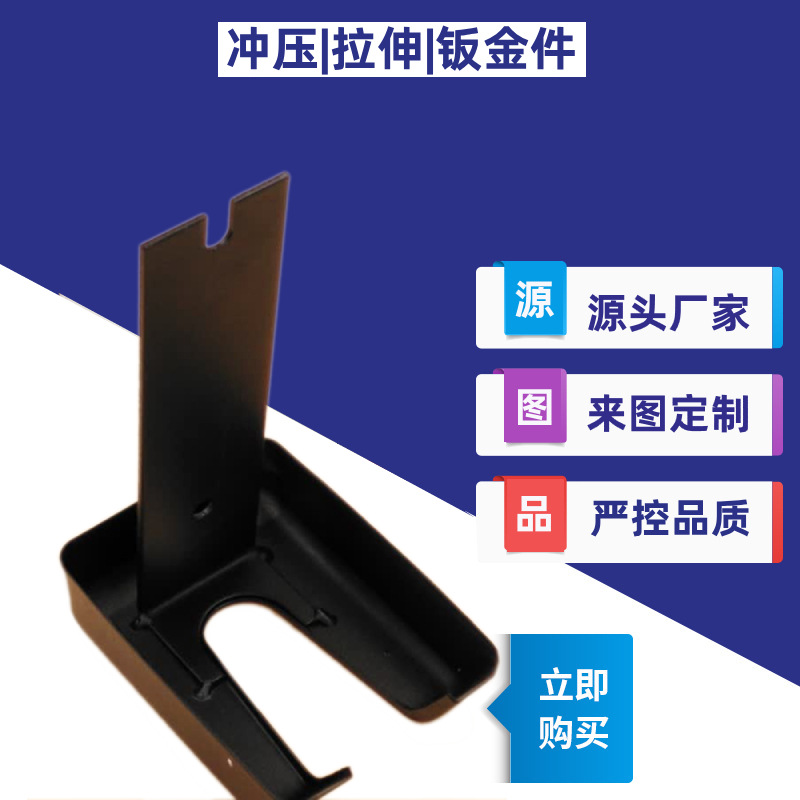 钣金件 电力五金折弯件 机箱电源外壳 通信钣金机箱