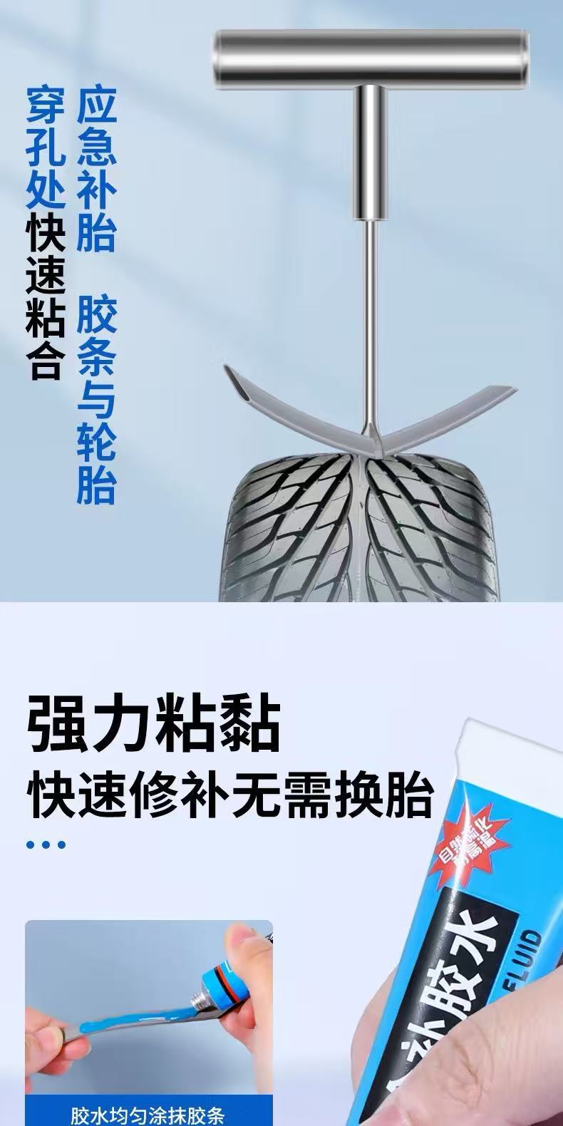 Car Tire Repair Tool Set, Special Vulcanized Rubber Strips for Vacuum Tire Repair, Quick Emergency Tire Repair for Motorcycles