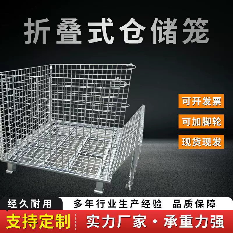 Промышленный оборот складского цеха в большой железной раме на полке