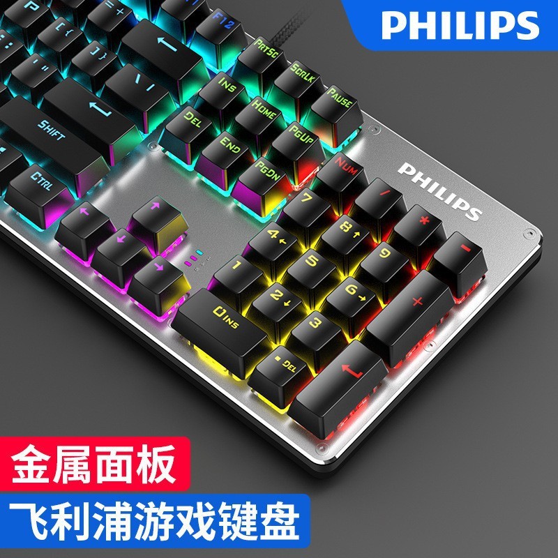 8404 メタルパネル緑軸メカニカルゲームチキンコンピュータ USB 有線キーボード卸売|undefined