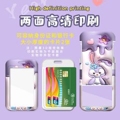 Cartoon card holder, bus, subway, meal card, access control, brand name card, retractable easy-pull buckle protective cover, child pick-up card holder