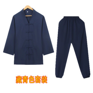 Taoist Robes, Suits, Robes, Taoist Supplies, Robes, Slanted Lapels, Long Coats, Socks, Cloth Shoes, Cross-Border Wholesale