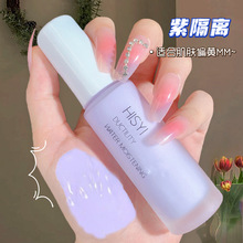 HISYI����˪��͸ˮ���ᱡ����ѧ�����۵�Һױǰ��ƽ�ۻ�ױƷ��ױ