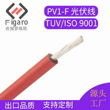 �����|����ֱ��pv1-f4ƽ������p�^���͟��o�u̫���늳ذ往