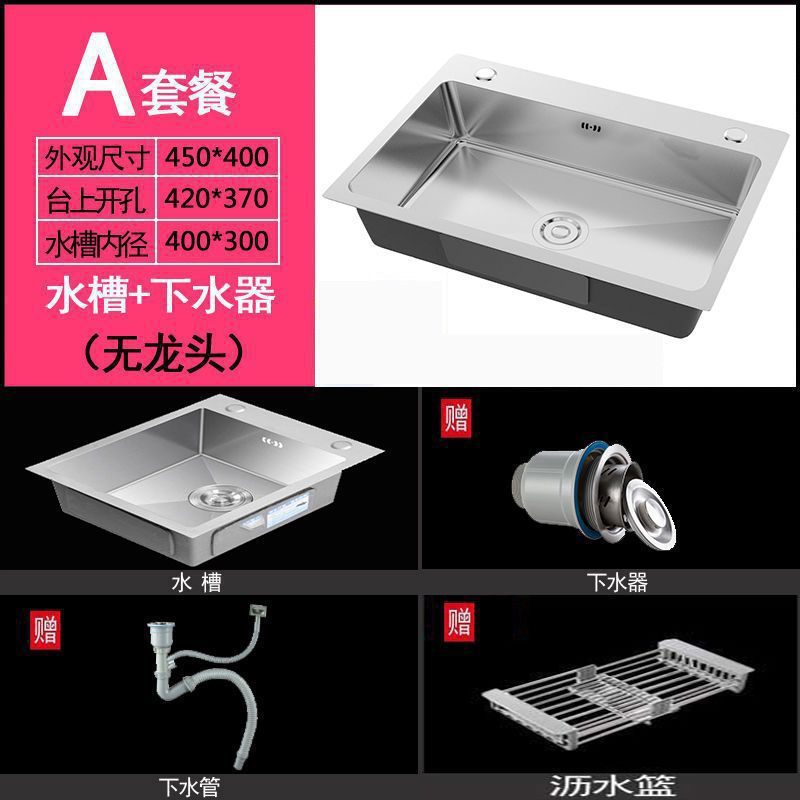 [450X40O] 두꺼운 단일 슬롯-기본 패키지 [물로 설정]