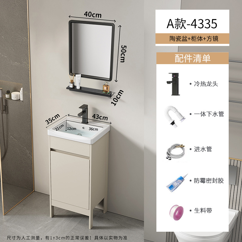 Baño de aire crema tipo suelo gabinete combinado balcón pequeño tipo lavabo lavabo cerámico lavabo de comercio exterior lavabo