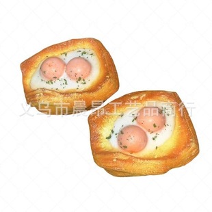 Slow Rebound Double Set of Eggs Internet Celebrity Bread Scented Rebound Slow Pinch Xiaohongshu Popular Pinch squish