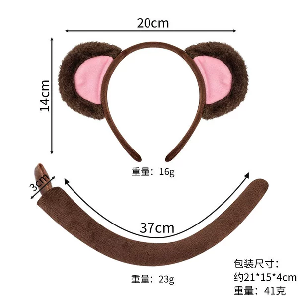 [粉猴子两件]