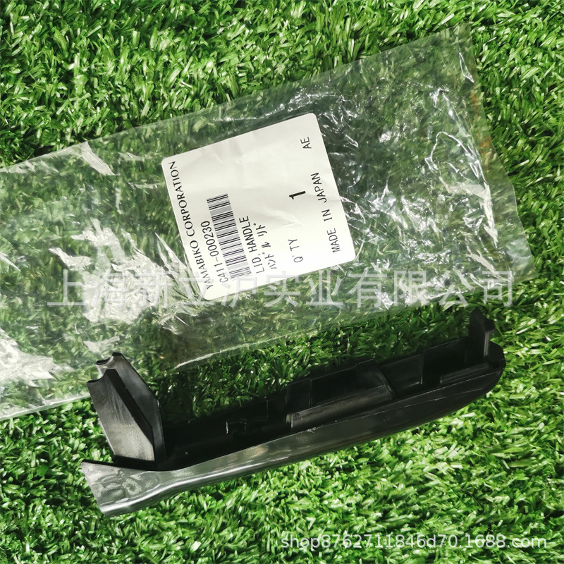 适配日本新大华451S ECHO爱可CS-4510ES油锯链锯油门手把上盖