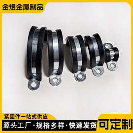 圆管夹管卡 P型卡箍 连胶条卡箍304不锈钢胶条骑马卡不锈钢卡箍