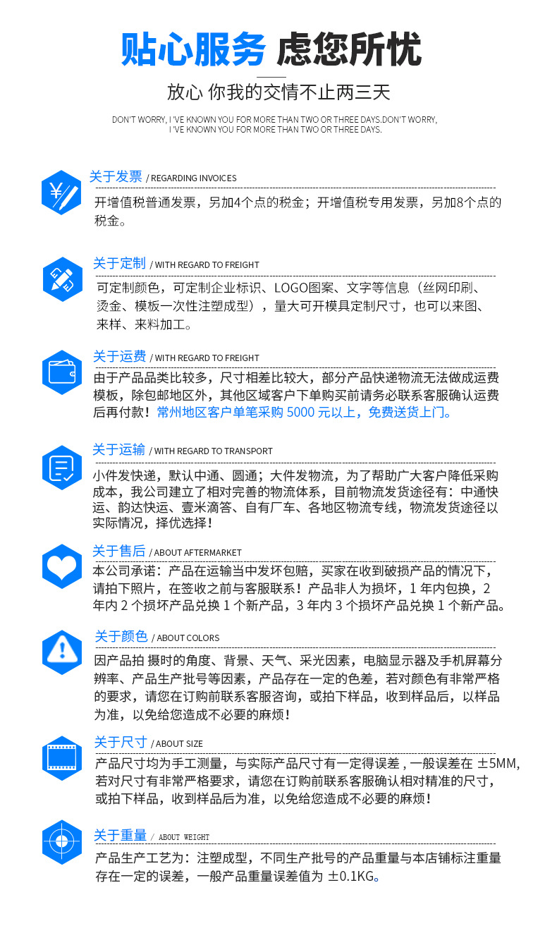 超市水果筐