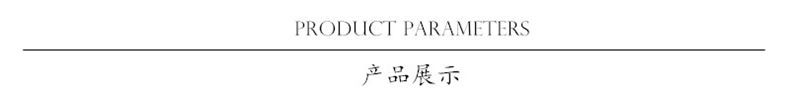 产品展示790