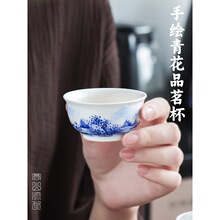 景德镇手绘青花瓷茶杯陶瓷品茗杯铃铛杯单杯茶具白瓷家用功夫客杯