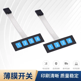 不干胶标签;塑料塑胶标签;一次性手环