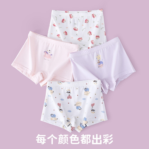 Four-Piece Cotton Underpants for Girls, Category A, Non-Irritating, Girls' Flat-Side Pants, Cartoon Style, Four-Season Shorts for Babies