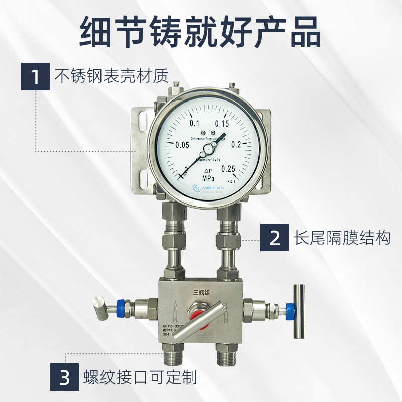 ����ָ߾�ѹ��ѹ����������Һλ�Ƴ�������΢ѹ����ѹ����ѹ����