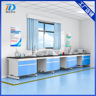 Chongqing Customized Laboratory Workbench Test Bench Steel Wood All-Steel Experimental Side Table Central Table Factory Ultra-Clean Workbench