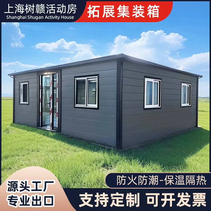 出口双翼折叠房轻钢别墅房三室一厅带庭院酒店民宿可拓展集装箱房