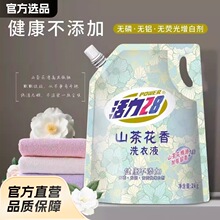 ɽ�軨������ϴ��Һ2kg*1�� �־����ȥ���oɫϴ��Һ