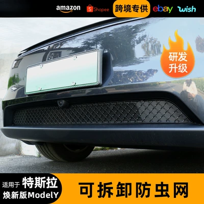 Upgraded Insect-Proof Mesh Air – Automobile anti-insect net