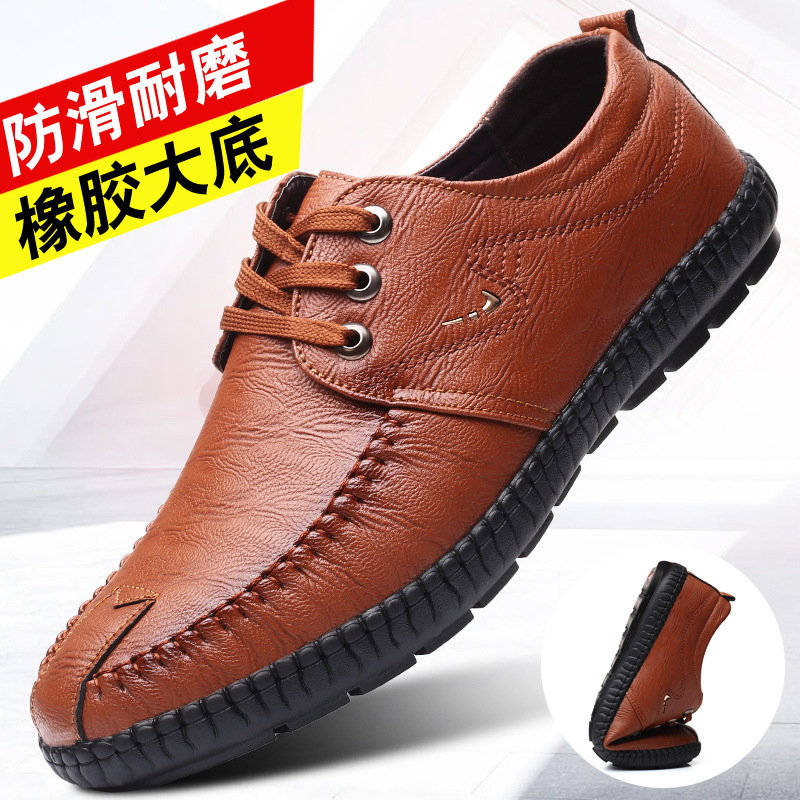 商務休閒皮鞋男春季新款英倫駕車鞋舒適軟底豆豆鞋中老年人鞋子男