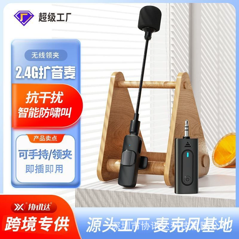 2.4G петличный беспроводной микрофон для учителей Little Bee, универсальный ручной микрофон с расширенным диапазоном, комплект из двух микрофонов