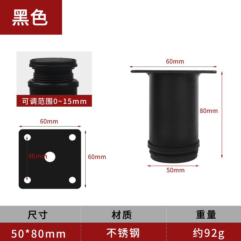 Directo de fábrica de acero inoxidable ajustable cocina gabinete sofá TV pie muebles ajustable pierna soporte pierna hardware