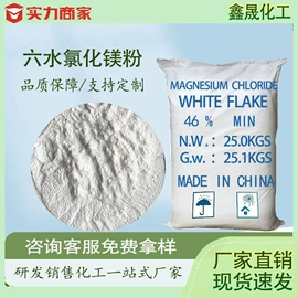 氯化物;硫酸盐;硫化物