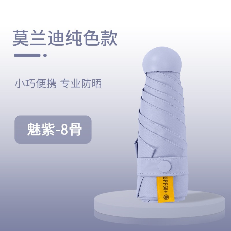 Cápsula sombrilla, protector solar, protección UV, lluvia y sol, doble uso, sombrilla plegable para mujer, pequeña y portátil, mini sombrilla de cinco pliegues