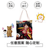 Cross-border sourcing comic periphery One Piece Handbag Nami Sauron Joe student Shopping bag Handbag