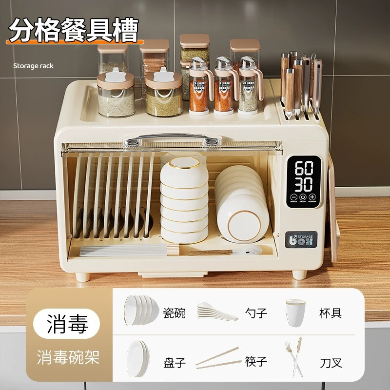 食器収納ラック家庭用小型消毒および滅菌食器棚蓋付き多機能排水ラック食器収納ボックス|undefined