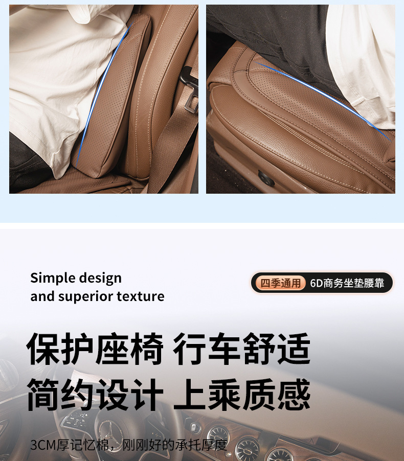26 Types of Car Headrests, Lumbar Supports, Seat Neck Pillows, In-Car Pillows, Lumbar Support Seat Cushions, Backrest Pads and Supplies