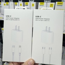 35W适用苹果15pro充电器快充头iPhone15手机平板充电头套装