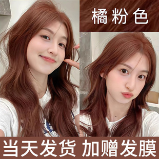 �ٷ�ɫȾ�l��Ůֲ����Ʒ��2024�¿�����ɫȾ�l����Ȼ�o�̼�����