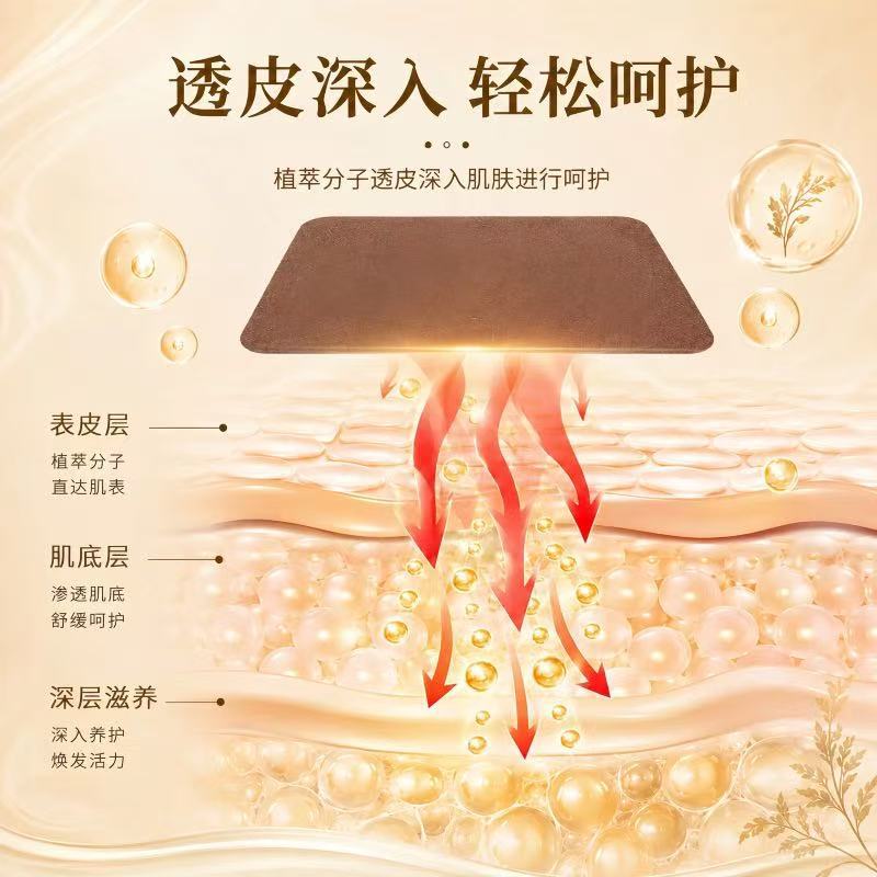 Fu Ling Bai Zhu Foot and Abdominal Herbal Patch Poria Atractylodes Self-Heating Foot Care Patches quality and texture
