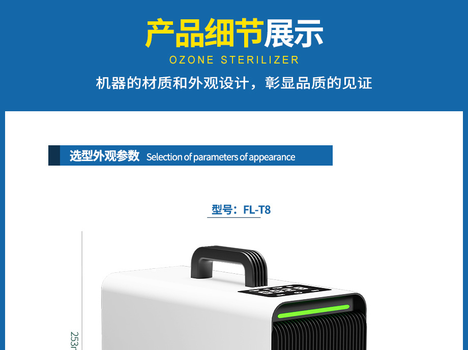 阿里巴巴T8_03