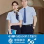 男女长短袖短袖新款工作服