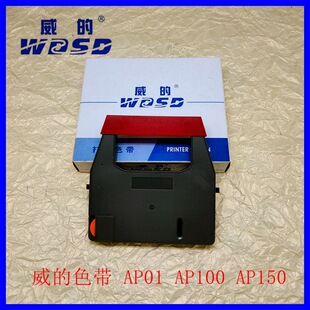 ����ɫ���m��� AP-100 AP01 GR-156C ���֙C��ɫ��