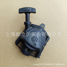 适配ECHO爱可高枝绿篱机修剪机启动器手拉盘总成HCA-2620ES-HD