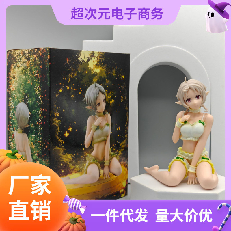 新しい美少女フィギュア無職転生ロキシーシリーズシルフィエットデスクトップモデル装飾品フィギュア|undefined