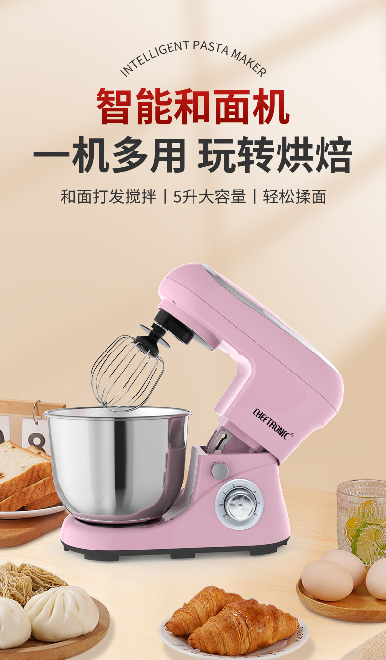 顶厨961详情_01.jpg