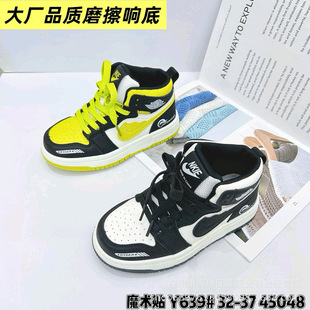 ï��ͯЬ��ŮͯЬ��2025�����¿����e�ٴ����m�д�ͯ�Ў͑����Ь
