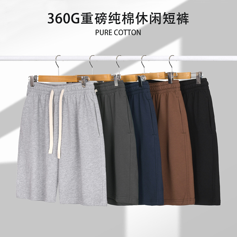 360g heavy Tide brand shorts men's Japanese solid color loose casual pants terry cotton sports pants pants