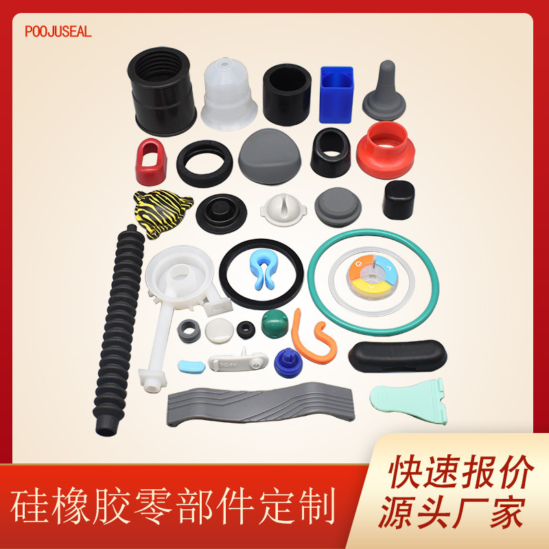 Factory Supplies Silicone Products, Rubber Special-Shaped Parts, Rubber and Plastic Molds, Various Rubber Parts, Non-Standard Rubber Product Processing Factory Supplies Silicone Products, Rubber Special-Shaped Parts, Rubber and Plastic Molds, Various Rubber Parts, Non-Standard Rubber Product Processing