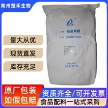 ���䱦 �ᾧ����  D-���� ʳƷ����ζ��  �ֻ�����  �ᾧ����