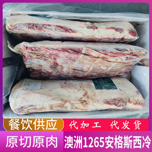 ����1265�W���{���䰲��˹�⼹ѩ��ţ�����Ϳ���ţ�����l