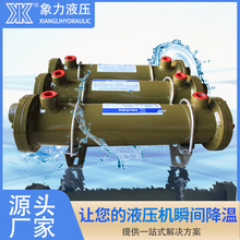 水冷散热器液压油冷却器OR-150冷凝器列管式换热器管壳式水冷却器