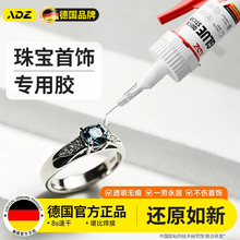 ��ADZ�錚�zˮ�����Ƕ���ʯ�ޏ�͸���o��ճ�����ֹ��ٸ��z