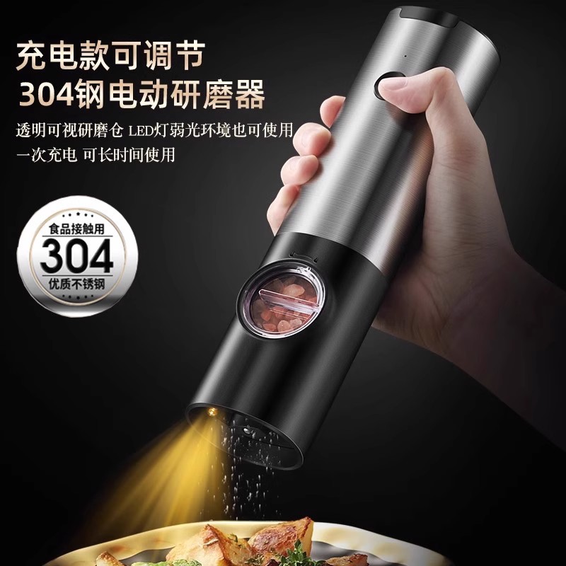 Household Food Masher